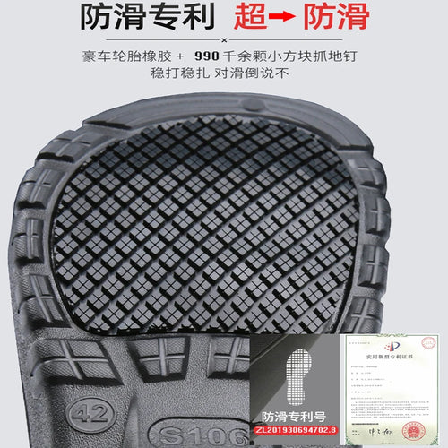 Anti-Slip Safety Work Shoes — Protect Your Feet All Day